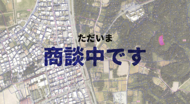 読谷村伊良皆軍用地
