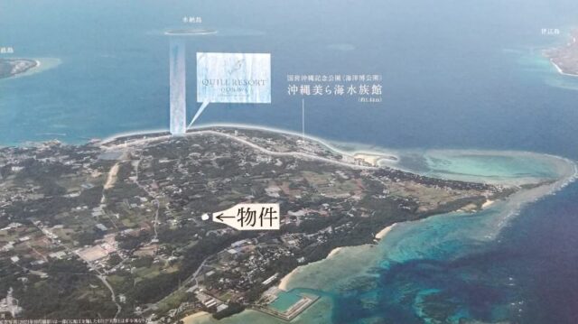 本部町北里340坪