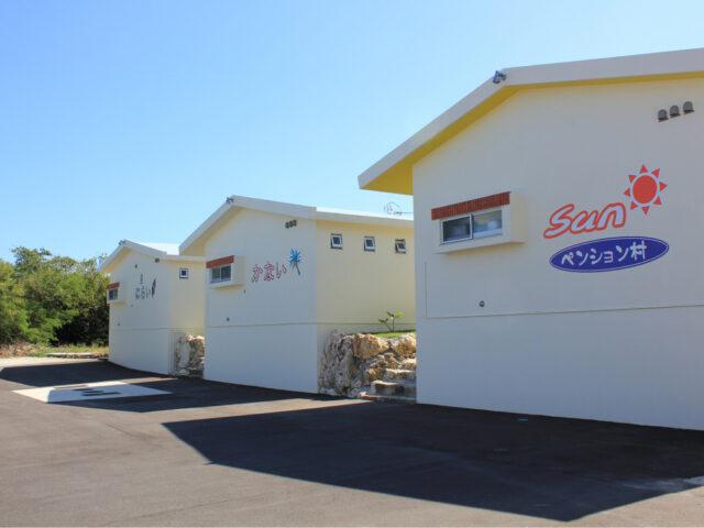 南城市知念山里ペンション